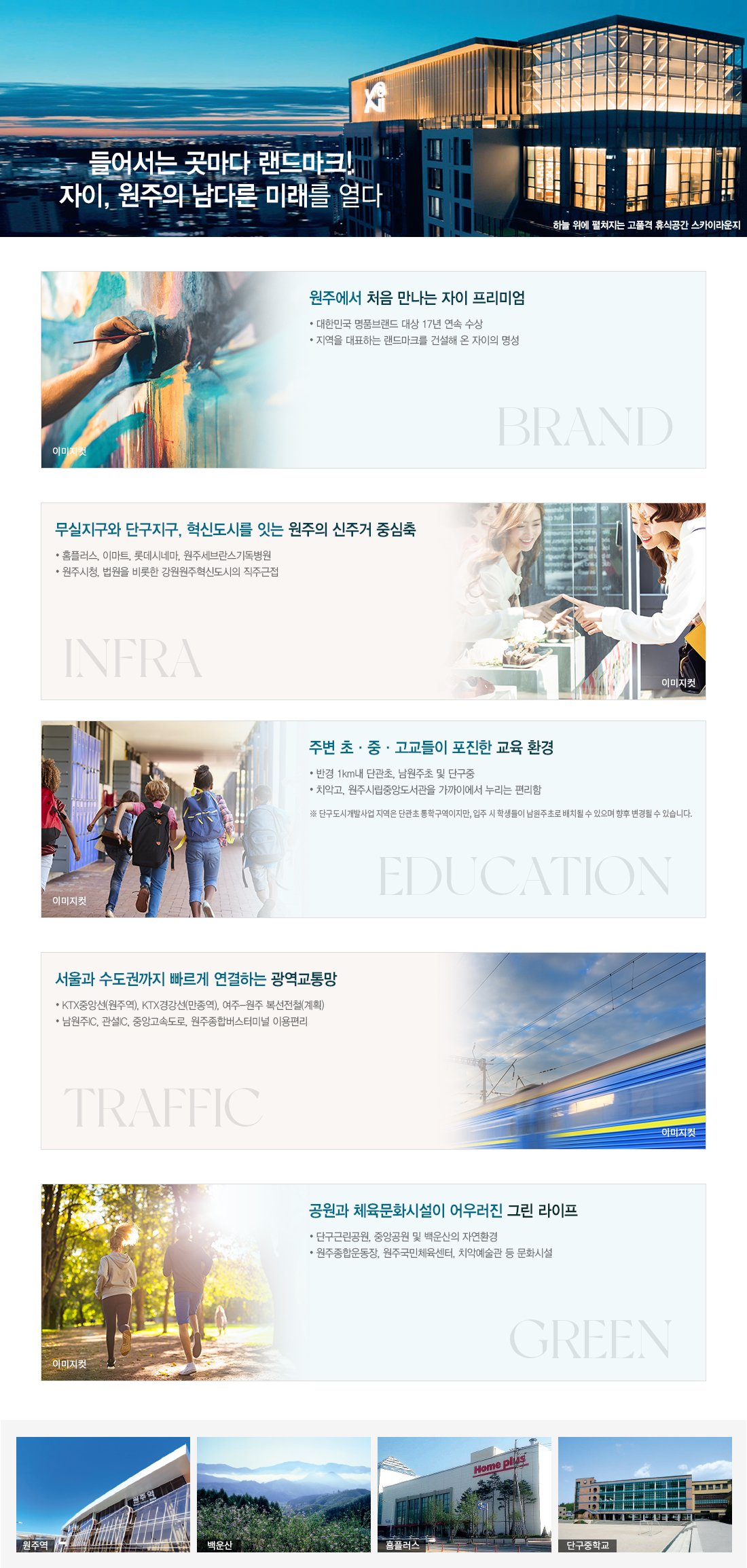 Home 3 20230727 175644 371001