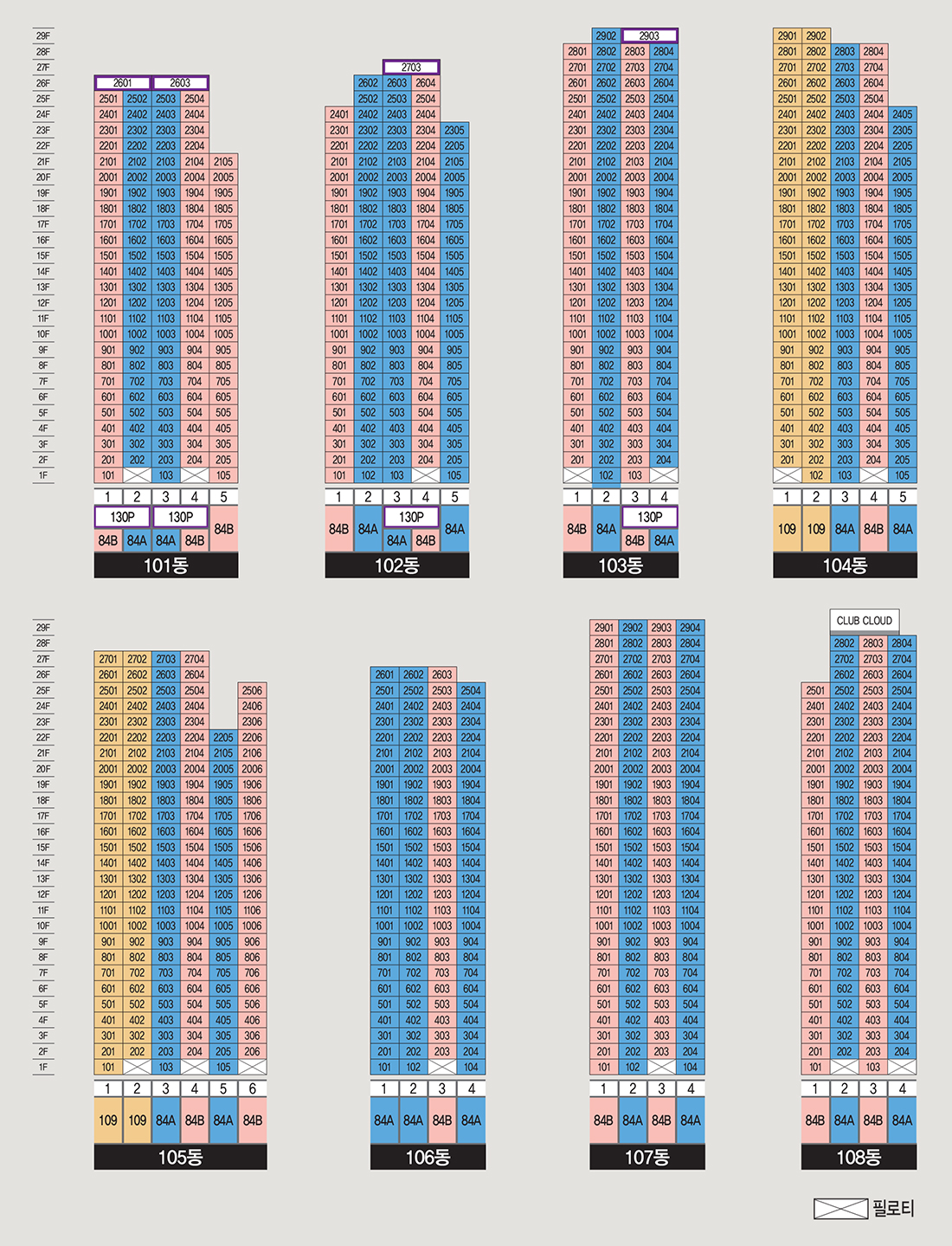 Home 5 20230728 091920 503001