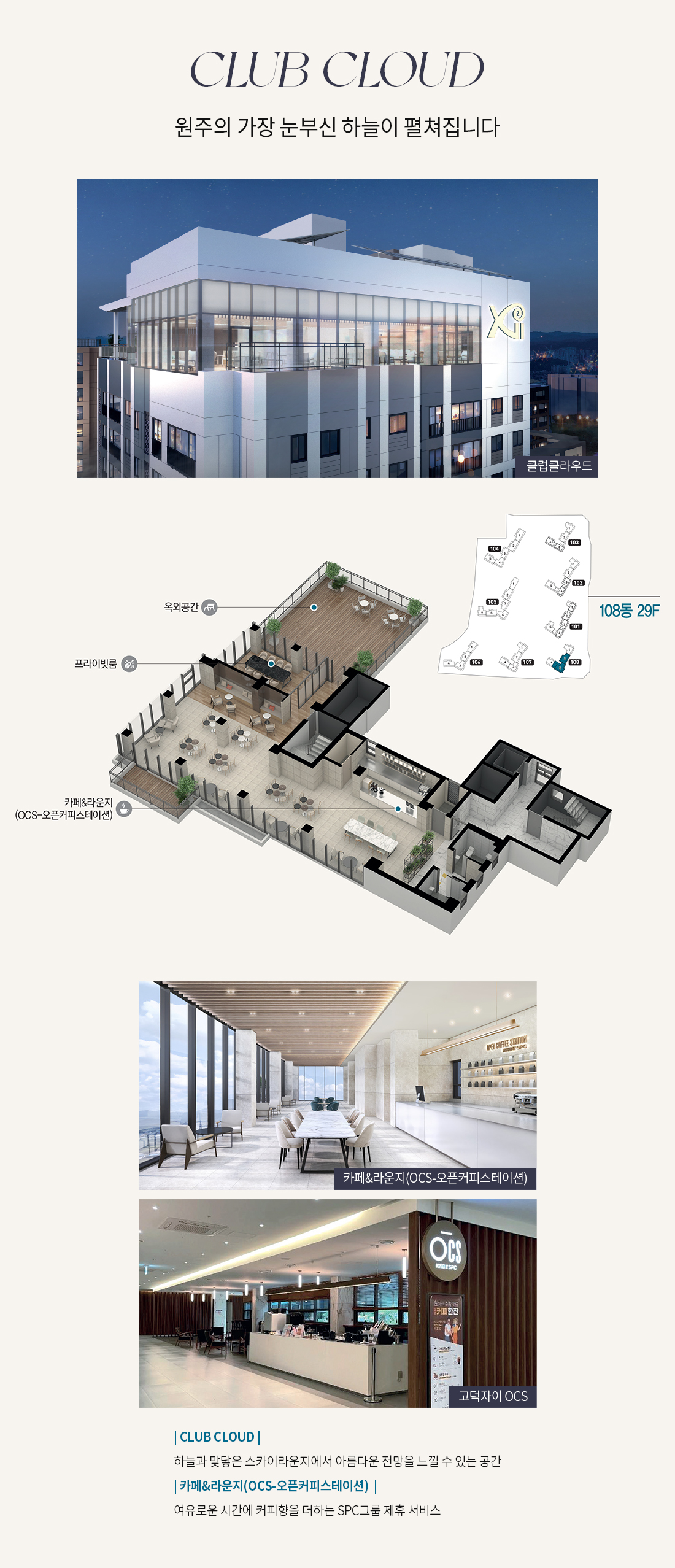 Home 6 20230728 091957 273001