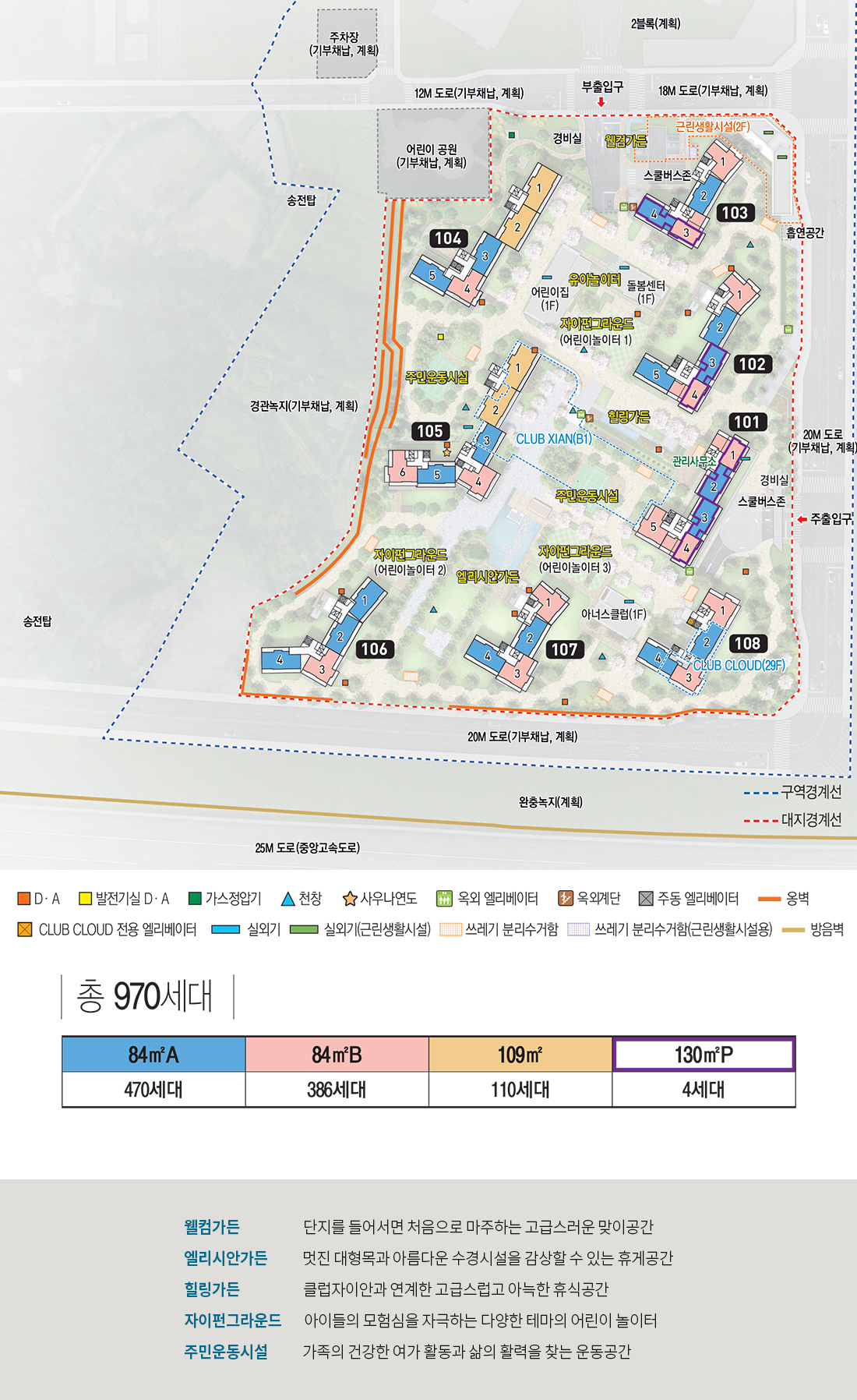 Home 4 20230728 112702 722001