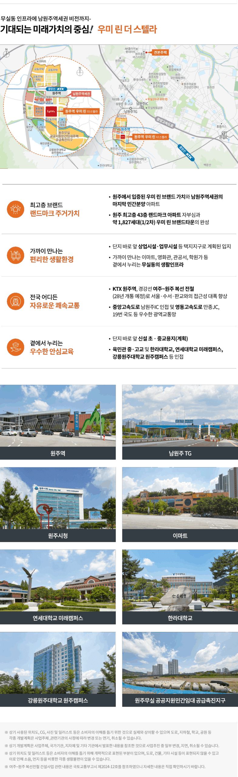 입지환경 1 c1c4f9b6e20049bda8334481e72ea1a3 scaled